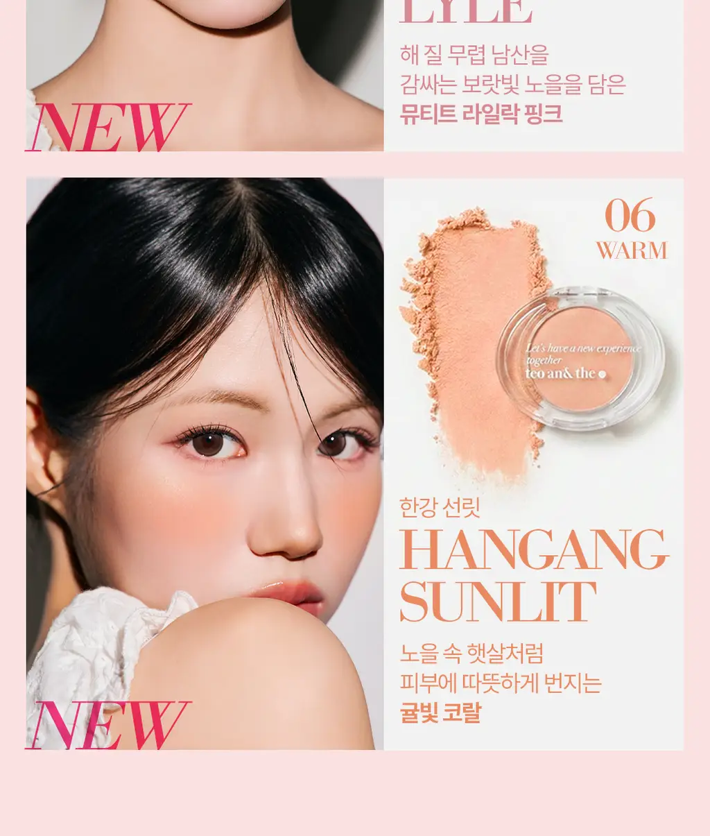 [NEW/여배우블러셔] 태오앤더 세라믹 한강노을 블러셔 6colors 상세페이지 10